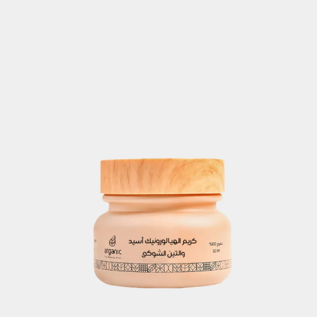 Crème à l’Acide Hyaluronique & Huile de Figue de Barbarie – Hydratation Intense